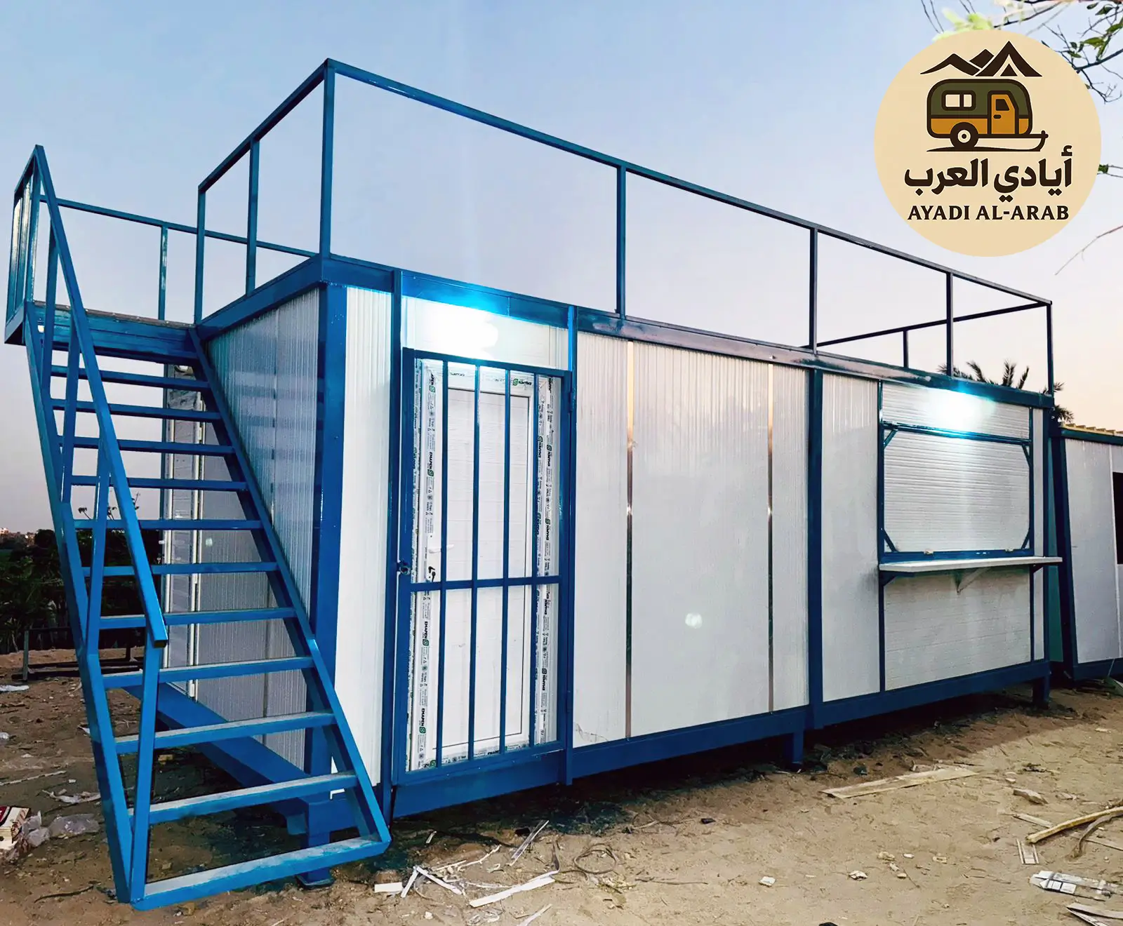 شركة كرفانات ايادي العرب - ايادي العرب للكرفانات