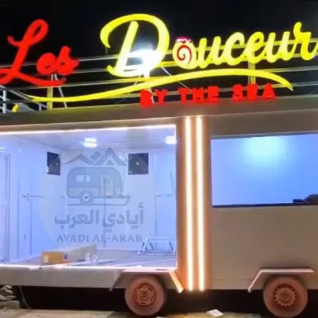 كرفانات متحركة من شركة كرفانات ايادي العرب - كرفان متحرك من ايادي العرب للكرفانات