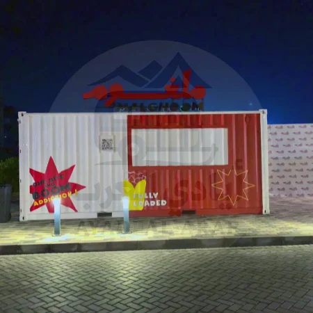 كرفانات ايادي العرب (59)